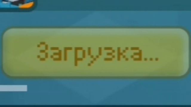 Как посмотреть мою деревню в Block craft 3d