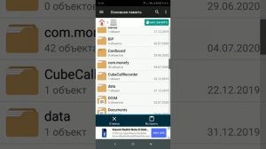 Monefy Установка и настройка учёта финансов