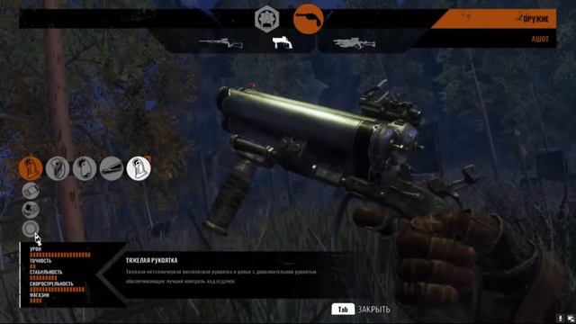 Metro Exodus. № 23 - Абориген Ольга смотреть онлайн