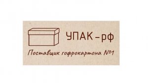 Гофрокороба