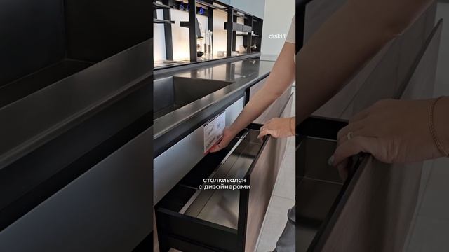 5 профессий, из которых получаются классные дизайнеры #diskill #интерьердизайн #дизайнинтерьера
