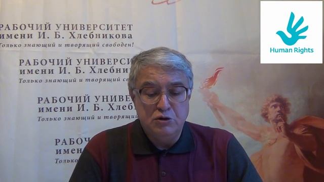 Правовое поле смотреть онлайн