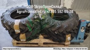 Шины  260/75-15.3 (10.0/75-15.3) 14PR STARCO SG FLOTATION 131A8 TL в Киров, ООО АгроПромСклад