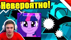 ОФИГЕТЬ Я ОФИГЕЛ! Топ уровни от подписчиков! Geometry Dash