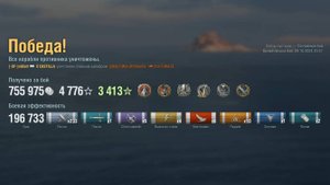 Крейсер Castilla : +196к урона 6 фрагов на карте Слёзы пустыни - World of Warships