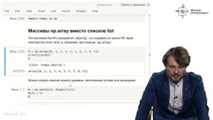 Хирьянов Т.Ф. - Основы программирования и анализа данных на Python - 7. Библиотека Matplotlib