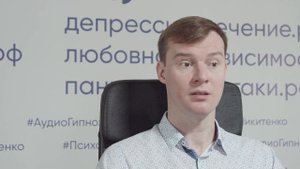 Сеанс гипноза Как преодолеть ипохондрию