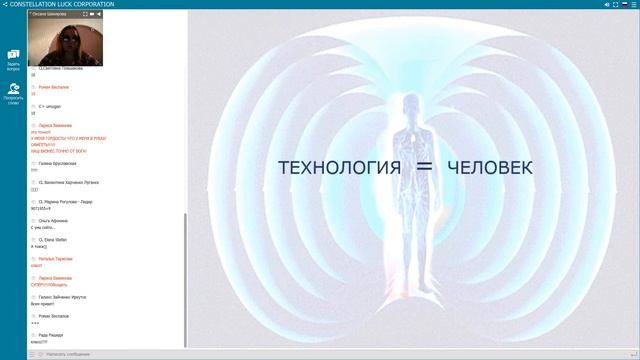 CL МАТЕМАТИКА СЕРДЦА Оксана Шакирова 08.07 смотреть онлайн