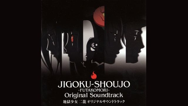 Адская девочка: Двое заключённых / Jigoku Shoujo Futakomori OST Vol.1 (Compilation)