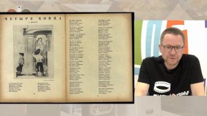 История диафильма и студия «Диафильм»