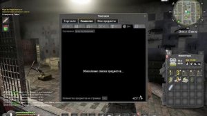 Will To Live Online Опыт/Жетоны.