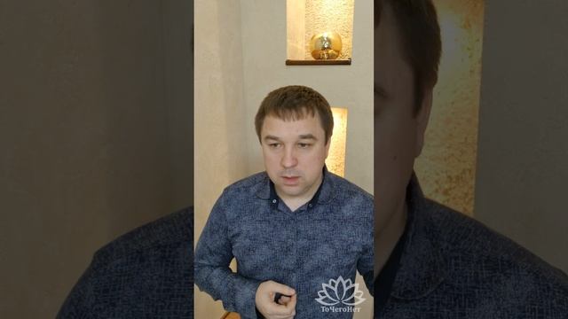 Защита космоэнергета. Школа космоэнергетики 