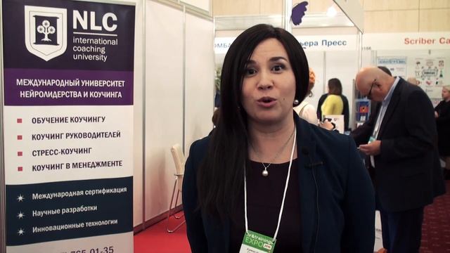 HR&Trainings EXPO 2016 - Международный университет нейролидерства и коучинга