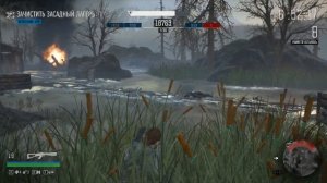 Days Gone  Штурм лагеря без поднятия тревоги на золото