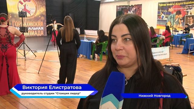 В ФОКе «Северная звезда» прошла традиционная Горьковская танцевальная олимпиада