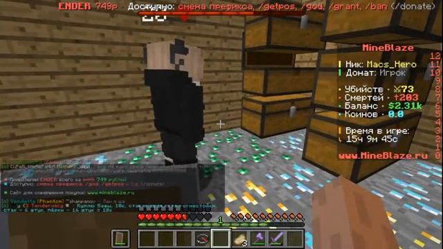 Стрим Майнкрафт.Сервер MineBlaze смотреть онлайн