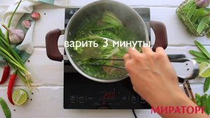 Легкий супчик с ребрышками в азиатском стиле