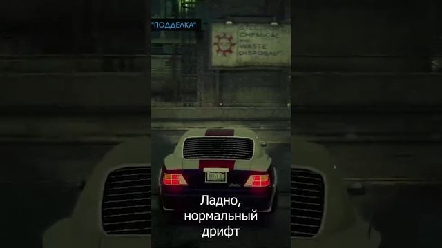 Токийский дрифт отдыхает в Saints Row 4