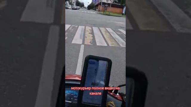 Мотокурьер Яндекскурьер