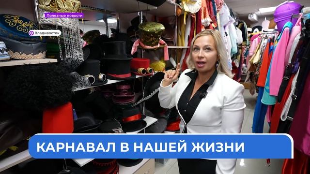 Обзор лучшей студии по прокату костюмов и театрального реквизита