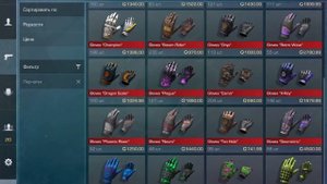 Закуп на 6000 голды