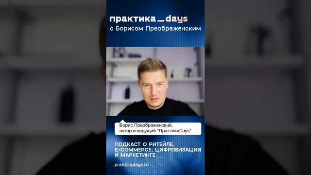 Как развивается еком SOKOLOV #ecommerce #digitalmarketing #бренды