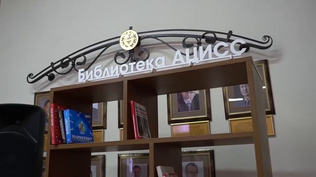 Открытая площадка «Социальное предпринимательство: партнёрство, лидерство, перспективы»
