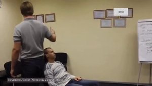 Как работает гипноз?