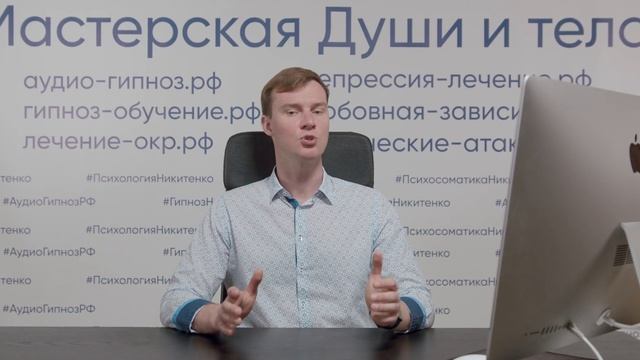 Сеанс гипноза Поставьте себя на первое место