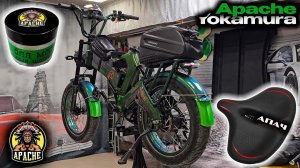 Электровелосипед Yokamura Apache: СТОЙКА, сидение, СМАЗКА для мотор-редуктора