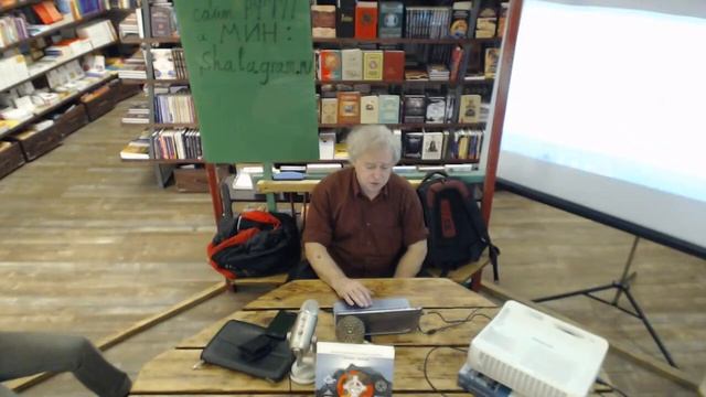Лекция Евгения Файдыша «Регрессинг и кармические архетипы. Многомерные психотехники»