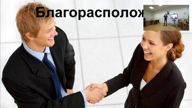 Роберт Чалдини «Психология влияния»