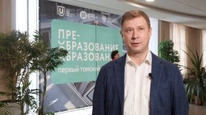 Владимир Рахтеенко на форуме «Преобразование образования», 17—19 ноября 2022, Томск