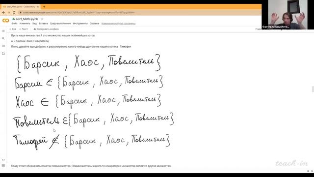 Дианкин И.Д.- Прикладная математика для машинного обучения - Лекция 1.Введение.Линейное пространство