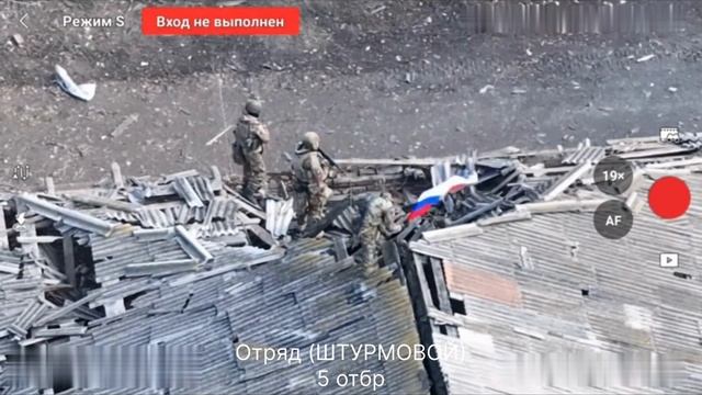 Поселок Ясная Поляна освобожден штурмовиками 5-й танковой бригады. В поселке поднят российский флаг.