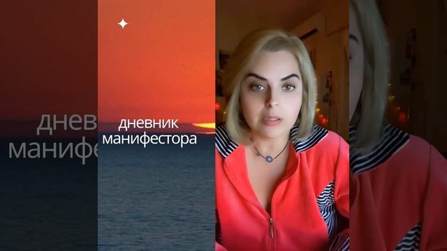 Как переходить на новое восприятие.