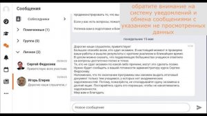для моб.приложения moodle-ок