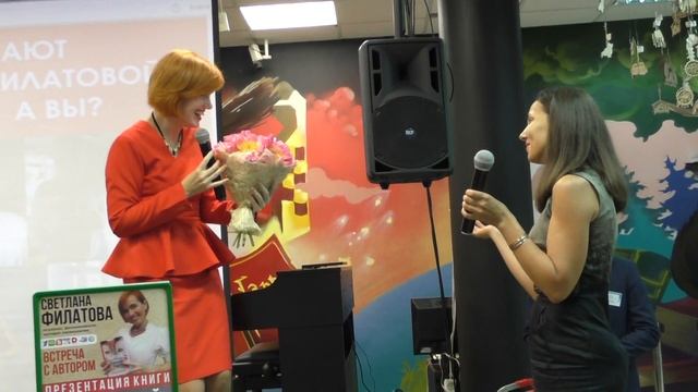 Физиогномист Светлана Филатова в Московском Доме Книги 13.07.2017 (Часть 4) смотреть онлайн