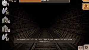 метро 2033 вк взял 32 лвл и купил новое оружие
