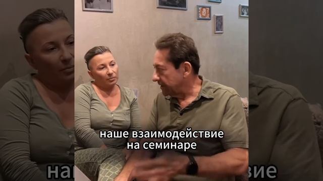 Ответ Петера и Елены на вопрос: — Как вы познакомились? смотреть онлайн