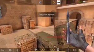 Полная анимация ножа стилет