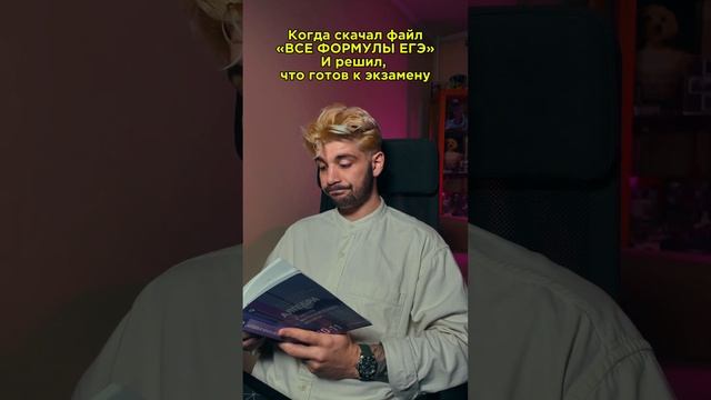 #огэ #егэ