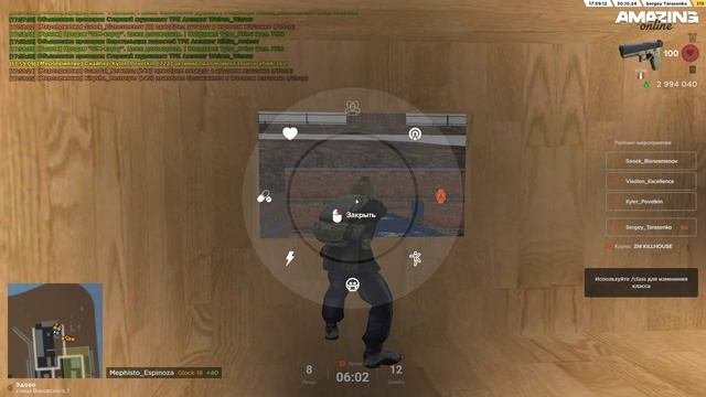 /kill от смерти