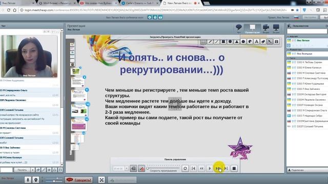 Командная планёрка и рубрика Знай наших Яна Якимцова смотреть онлайн