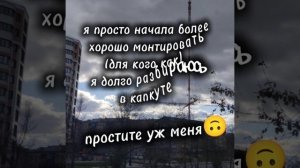 просто видосик   | 💫Орбита💫