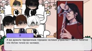 Реакция Зайчик на Антона как Хуа Чен./ Tiny bunny react to Anton as Hua Cheng.🇷🇺