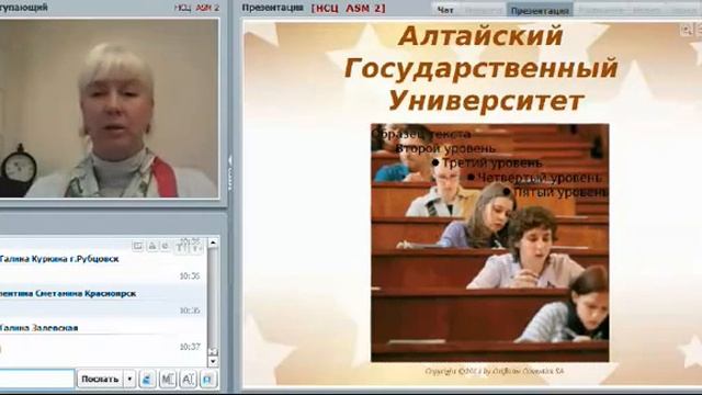 Бизнес-Курс «Энергия роста».