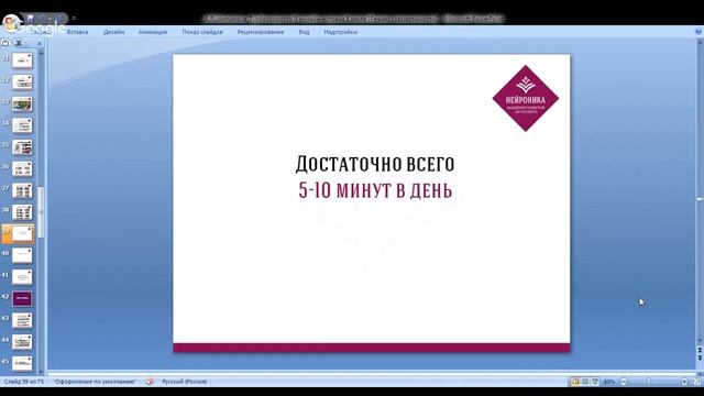 08.07.19 в 20.30 МСК Первое открытое занятие Турбоскорости 4D 5 поток