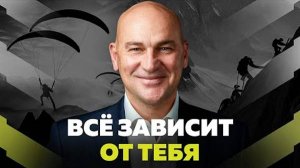 СЛУШАЙ ЭТО КАЖДЫЙ ДЕНЬ, ЧТОБЫ ИЗМЕНИТЬ СВОЮ ЖИЗНЬ К ЛУЧШЕМУ | РАДИСЛАВ ГАНДАПАС