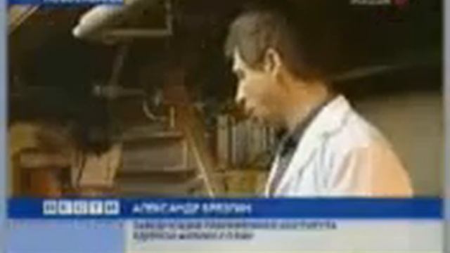 Принцип действия препарата Тромбовазим